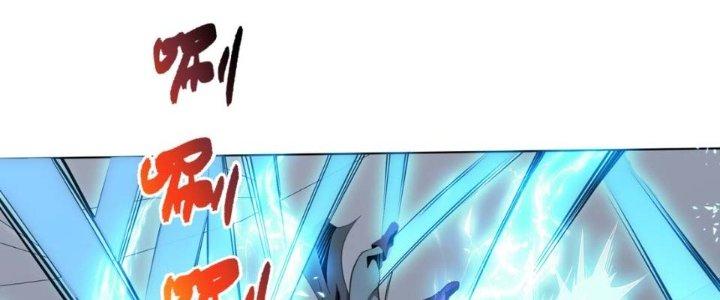 Dù Kiếm Được Nghề Nghiệp Siêu Hiếm Nhưng Lại Bị Toàn Server Đuổi Giết?! Chapter 17 - Trang 3