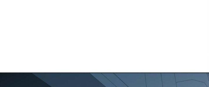 Dù Kiếm Được Nghề Nghiệp Siêu Hiếm Nhưng Lại Bị Toàn Server Đuổi Giết?! Chapter 17 - Trang 3