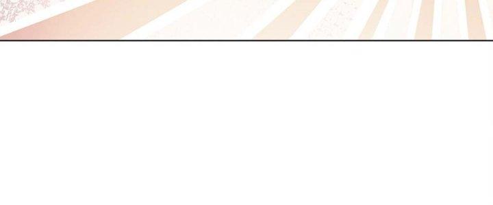 Dù Kiếm Được Nghề Nghiệp Siêu Hiếm Nhưng Lại Bị Toàn Server Đuổi Giết?! Chapter 17 - Trang 3