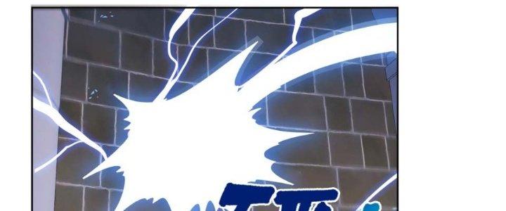 Dù Kiếm Được Nghề Nghiệp Siêu Hiếm Nhưng Lại Bị Toàn Server Đuổi Giết?! Chapter 17 - Trang 3