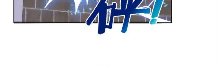 Dù Kiếm Được Nghề Nghiệp Siêu Hiếm Nhưng Lại Bị Toàn Server Đuổi Giết?! Chapter 17 - Trang 3