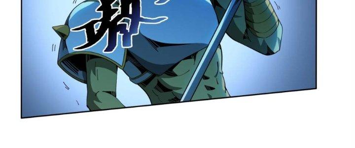 Dù Kiếm Được Nghề Nghiệp Siêu Hiếm Nhưng Lại Bị Toàn Server Đuổi Giết?! Chapter 17 - Trang 3