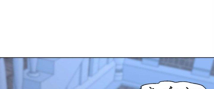 Dù Kiếm Được Nghề Nghiệp Siêu Hiếm Nhưng Lại Bị Toàn Server Đuổi Giết?! Chapter 17 - Trang 3