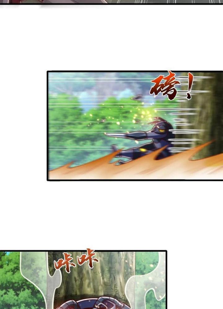 Bỉ Nhân Độc Tìm Đường Chết Chapter 202 - Trang 2