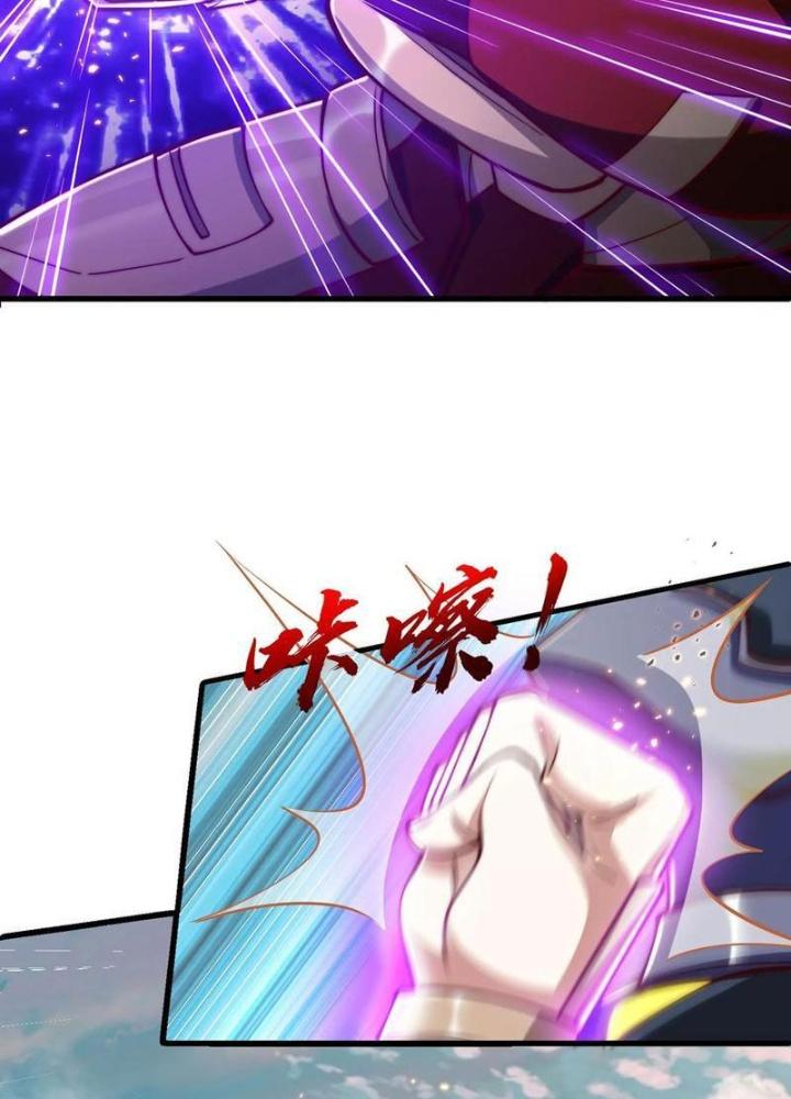 Bỉ Nhân Độc Tìm Đường Chết Chapter 202 - Trang 2