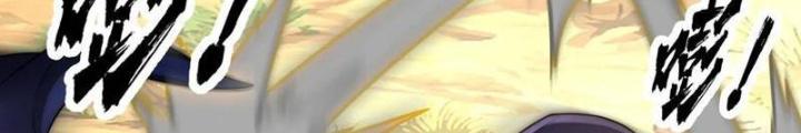 Bỉ Nhân Độc Tìm Đường Chết Chapter 203 - Trang 2