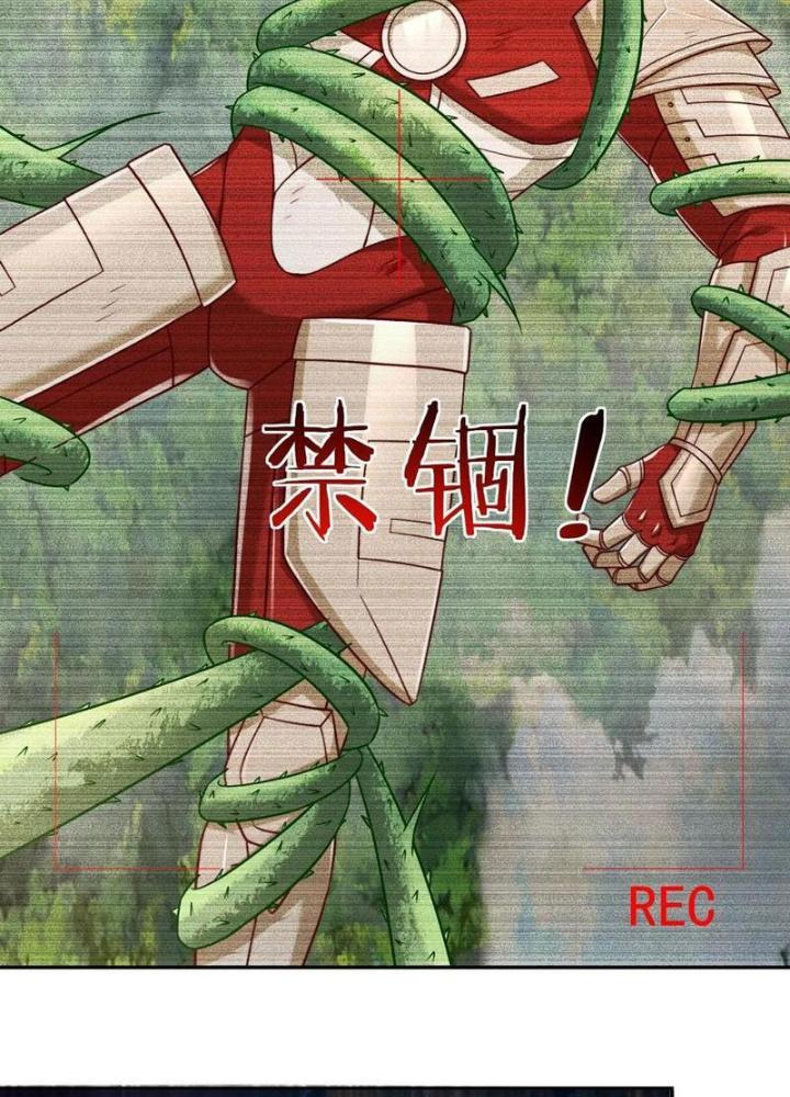 Bỉ Nhân Độc Tìm Đường Chết Chapter 203 - Trang 2