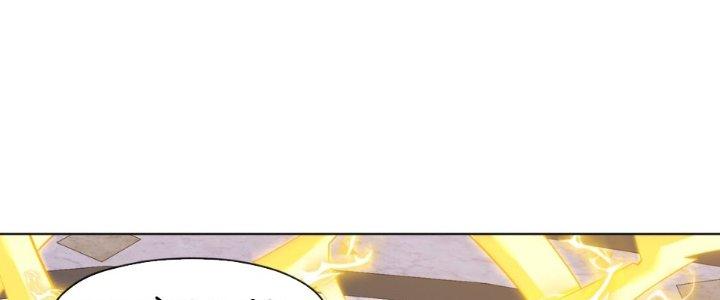 Dù Kiếm Được Nghề Nghiệp Siêu Hiếm Nhưng Lại Bị Toàn Server Đuổi Giết?! Chapter 18 - Trang 3