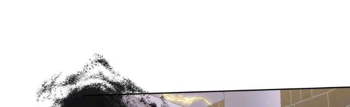 Dù Kiếm Được Nghề Nghiệp Siêu Hiếm Nhưng Lại Bị Toàn Server Đuổi Giết?! Chapter 18 - Trang 3