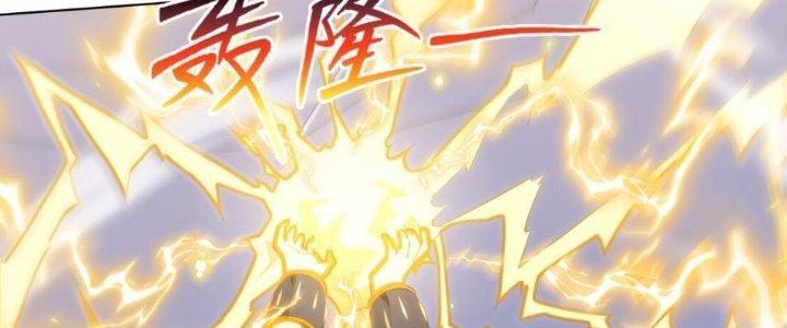 Dù Kiếm Được Nghề Nghiệp Siêu Hiếm Nhưng Lại Bị Toàn Server Đuổi Giết?! Chapter 18 - Trang 3