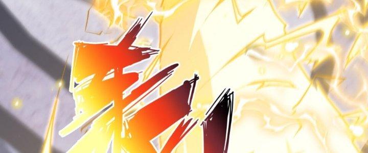 Dù Kiếm Được Nghề Nghiệp Siêu Hiếm Nhưng Lại Bị Toàn Server Đuổi Giết?! Chapter 18 - Trang 3