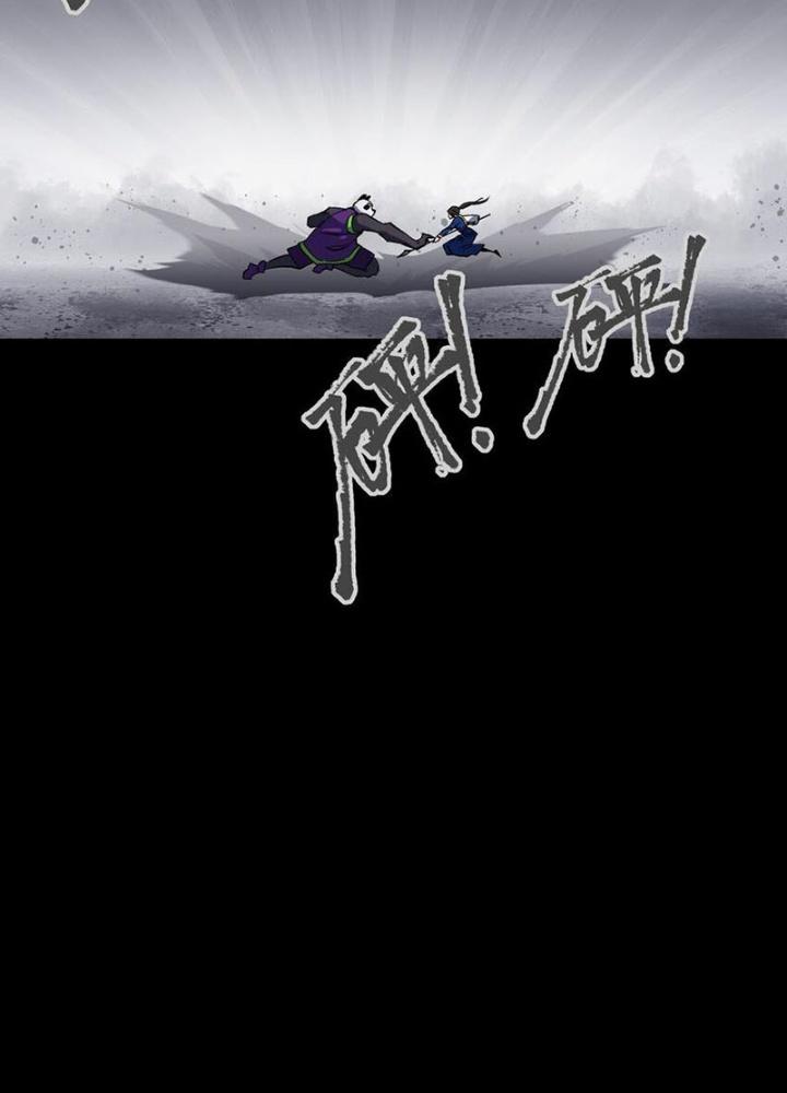 Ta Là Lão Đại Thời Tận Thế Chapter 111 - Trang 2