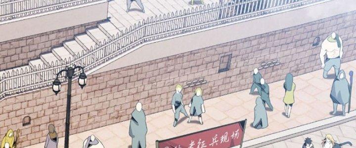 Dù Kiếm Được Nghề Nghiệp Siêu Hiếm Nhưng Lại Bị Toàn Server Đuổi Giết?! Chapter 19 - Trang 3