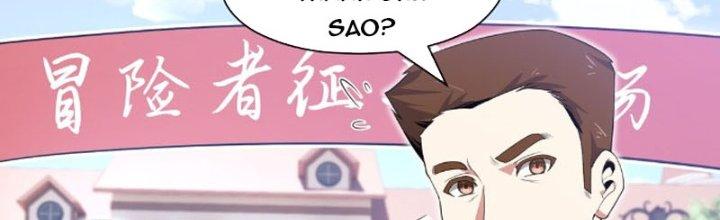 Dù Kiếm Được Nghề Nghiệp Siêu Hiếm Nhưng Lại Bị Toàn Server Đuổi Giết?! Chapter 19 - Trang 3