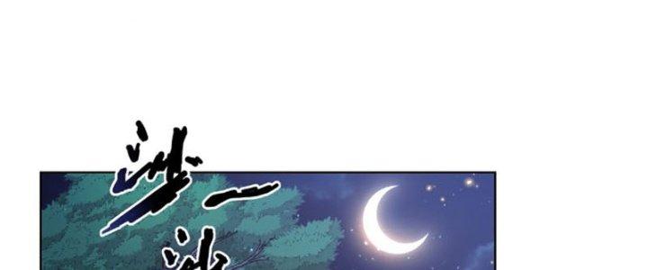 Dù Kiếm Được Nghề Nghiệp Siêu Hiếm Nhưng Lại Bị Toàn Server Đuổi Giết?! Chapter 19 - Trang 3