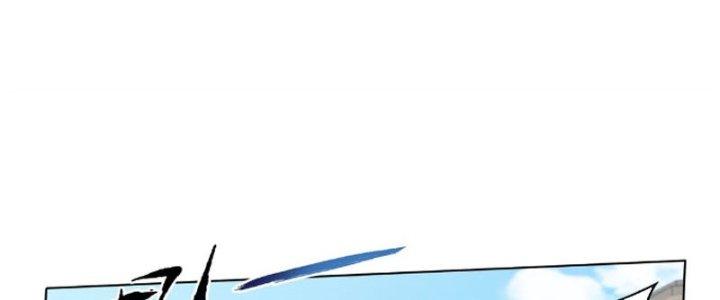 Dù Kiếm Được Nghề Nghiệp Siêu Hiếm Nhưng Lại Bị Toàn Server Đuổi Giết?! Chapter 19 - Trang 3