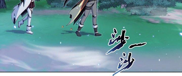 Dù Kiếm Được Nghề Nghiệp Siêu Hiếm Nhưng Lại Bị Toàn Server Đuổi Giết?! Chapter 19 - Trang 3