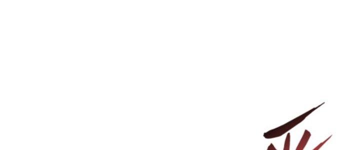 Dungeon: Bắt Đầu Liền Nô Dịch Người Chơi Địa Cầu Chapter 1 - Trang 2