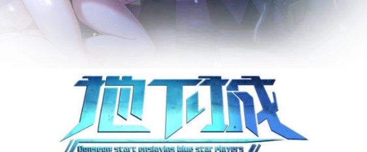 Dungeon: Bắt Đầu Liền Nô Dịch Người Chơi Địa Cầu Chapter 2 - Trang 2