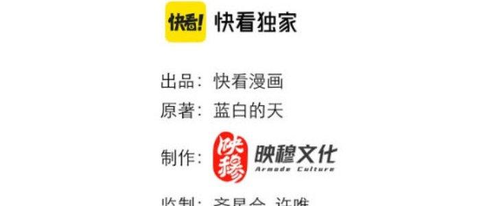 Dungeon: Bắt Đầu Liền Nô Dịch Người Chơi Địa Cầu Chapter 2 - Trang 2