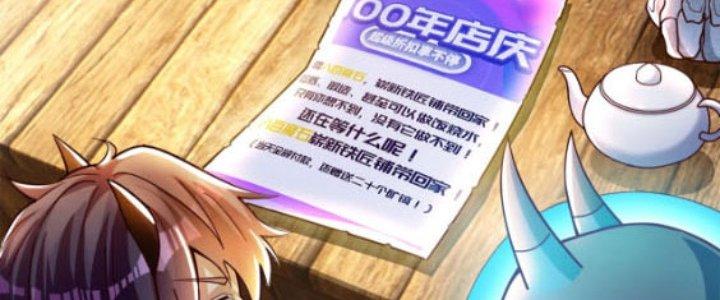 Dungeon: Bắt Đầu Liền Nô Dịch Người Chơi Địa Cầu Chapter 2 - Trang 2