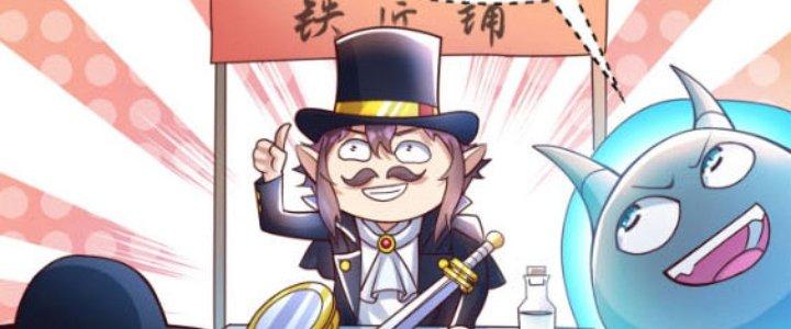 Dungeon: Bắt Đầu Liền Nô Dịch Người Chơi Địa Cầu Chapter 2 - Trang 2