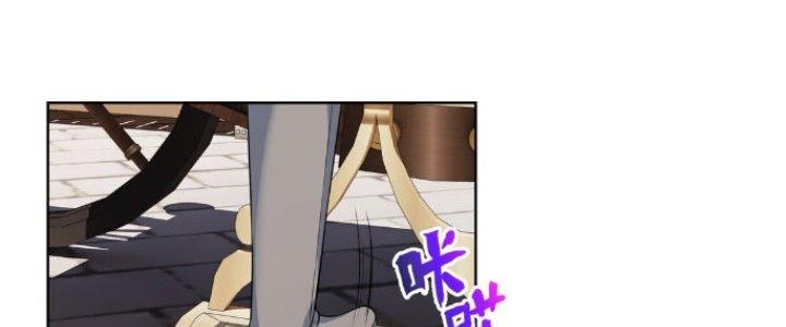 Dù Kiếm Được Nghề Nghiệp Siêu Hiếm Nhưng Lại Bị Toàn Server Đuổi Giết?! Chapter 20 - Trang 3