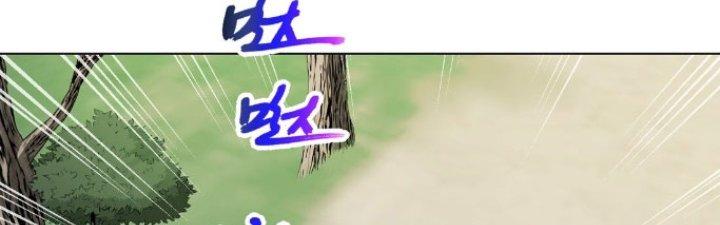 Dù Kiếm Được Nghề Nghiệp Siêu Hiếm Nhưng Lại Bị Toàn Server Đuổi Giết?! Chapter 20 - Trang 3