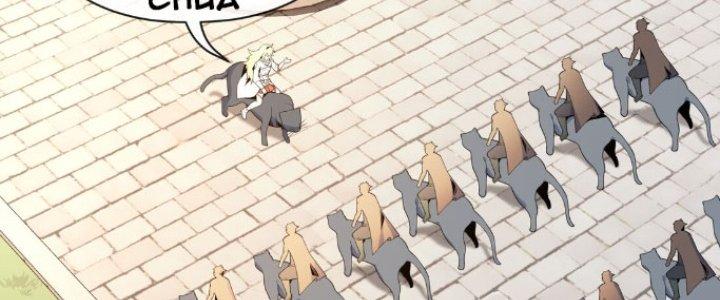 Dù Kiếm Được Nghề Nghiệp Siêu Hiếm Nhưng Lại Bị Toàn Server Đuổi Giết?! Chapter 20 - Trang 3