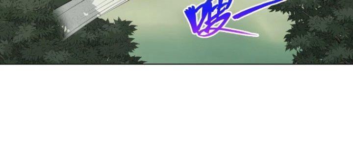 Dù Kiếm Được Nghề Nghiệp Siêu Hiếm Nhưng Lại Bị Toàn Server Đuổi Giết?! Chapter 20 - Trang 3