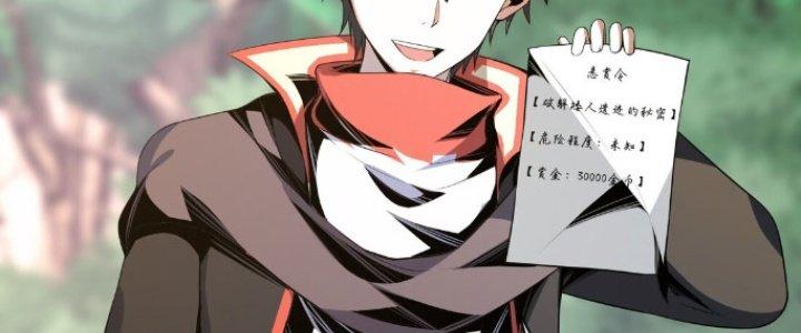 Dù Kiếm Được Nghề Nghiệp Siêu Hiếm Nhưng Lại Bị Toàn Server Đuổi Giết?! Chapter 20 - Trang 3