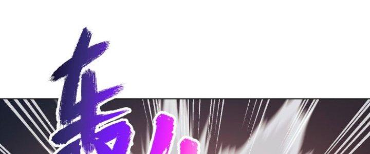 Dù Kiếm Được Nghề Nghiệp Siêu Hiếm Nhưng Lại Bị Toàn Server Đuổi Giết?! Chapter 20 - Trang 3