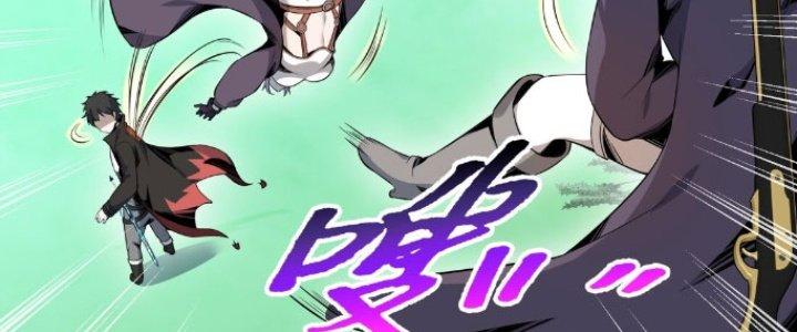 Dù Kiếm Được Nghề Nghiệp Siêu Hiếm Nhưng Lại Bị Toàn Server Đuổi Giết?! Chapter 20 - Trang 3