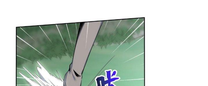 Dù Kiếm Được Nghề Nghiệp Siêu Hiếm Nhưng Lại Bị Toàn Server Đuổi Giết?! Chapter 20 - Trang 3