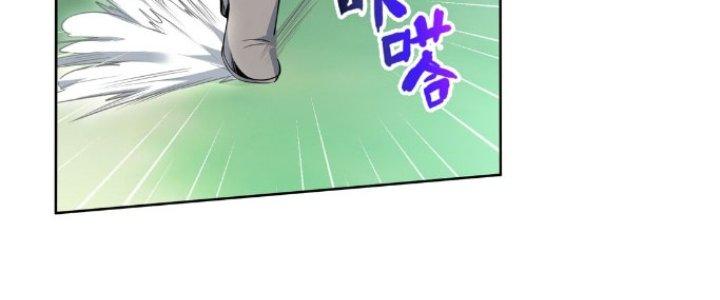 Dù Kiếm Được Nghề Nghiệp Siêu Hiếm Nhưng Lại Bị Toàn Server Đuổi Giết?! Chapter 20 - Trang 3