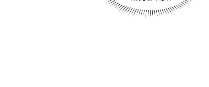 Dù Kiếm Được Nghề Nghiệp Siêu Hiếm Nhưng Lại Bị Toàn Server Đuổi Giết?! Chapter 20 - Trang 3