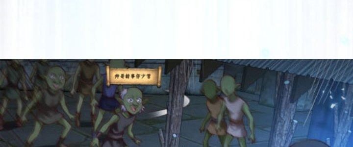 Dungeon: Bắt Đầu Liền Nô Dịch Người Chơi Địa Cầu Chapter 3 - Trang 2