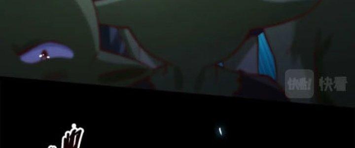 Dungeon: Bắt Đầu Liền Nô Dịch Người Chơi Địa Cầu Chapter 3 - Trang 2