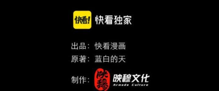 Dungeon: Bắt Đầu Liền Nô Dịch Người Chơi Địa Cầu Chapter 3 - Trang 2