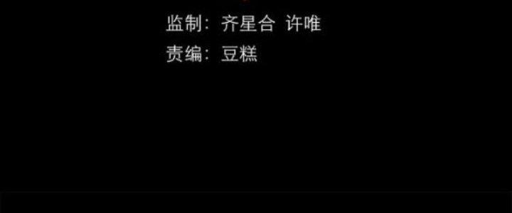 Dungeon: Bắt Đầu Liền Nô Dịch Người Chơi Địa Cầu Chapter 3 - Trang 2