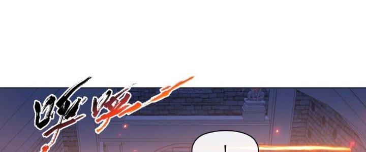 Dù Kiếm Được Nghề Nghiệp Siêu Hiếm Nhưng Lại Bị Toàn Server Đuổi Giết?! Chapter 21 - Trang 3