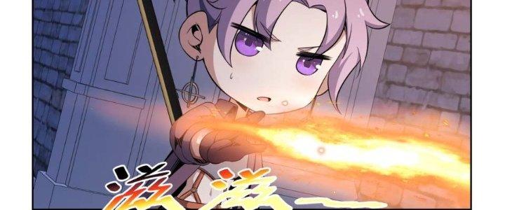 Dù Kiếm Được Nghề Nghiệp Siêu Hiếm Nhưng Lại Bị Toàn Server Đuổi Giết?! Chapter 21 - Trang 3