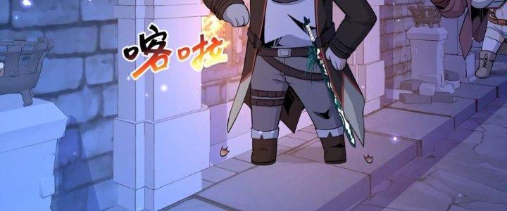 Dù Kiếm Được Nghề Nghiệp Siêu Hiếm Nhưng Lại Bị Toàn Server Đuổi Giết?! Chapter 21 - Trang 3