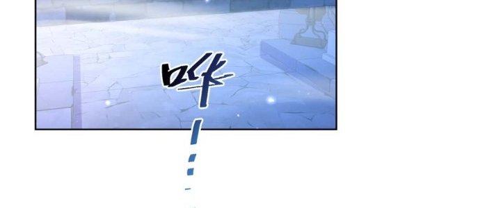 Dù Kiếm Được Nghề Nghiệp Siêu Hiếm Nhưng Lại Bị Toàn Server Đuổi Giết?! Chapter 21 - Trang 3