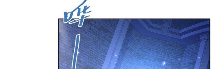 Dù Kiếm Được Nghề Nghiệp Siêu Hiếm Nhưng Lại Bị Toàn Server Đuổi Giết?! Chapter 21 - Trang 3