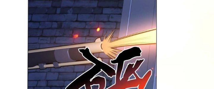 Dù Kiếm Được Nghề Nghiệp Siêu Hiếm Nhưng Lại Bị Toàn Server Đuổi Giết?! Chapter 21 - Trang 3