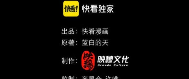 Dungeon: Bắt Đầu Liền Nô Dịch Người Chơi Địa Cầu Chapter 4 - Trang 2