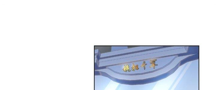 Dù Kiếm Được Nghề Nghiệp Siêu Hiếm Nhưng Lại Bị Toàn Server Đuổi Giết?! Chapter 22 - Trang 3