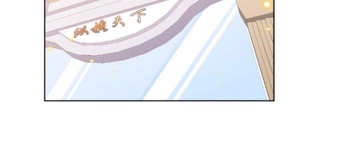 Dù Kiếm Được Nghề Nghiệp Siêu Hiếm Nhưng Lại Bị Toàn Server Đuổi Giết?! Chapter 22 - Trang 3