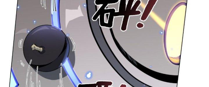 Dù Kiếm Được Nghề Nghiệp Siêu Hiếm Nhưng Lại Bị Toàn Server Đuổi Giết?! Chapter 22 - Trang 3